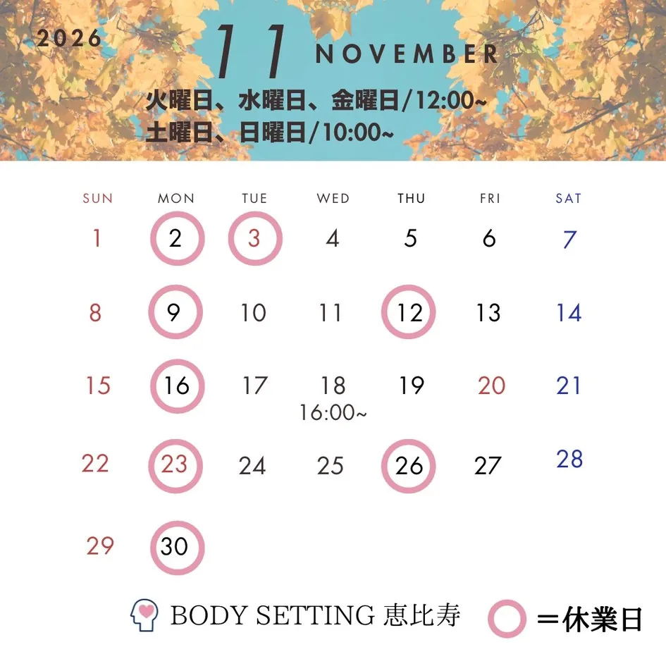 ご予約はこちら