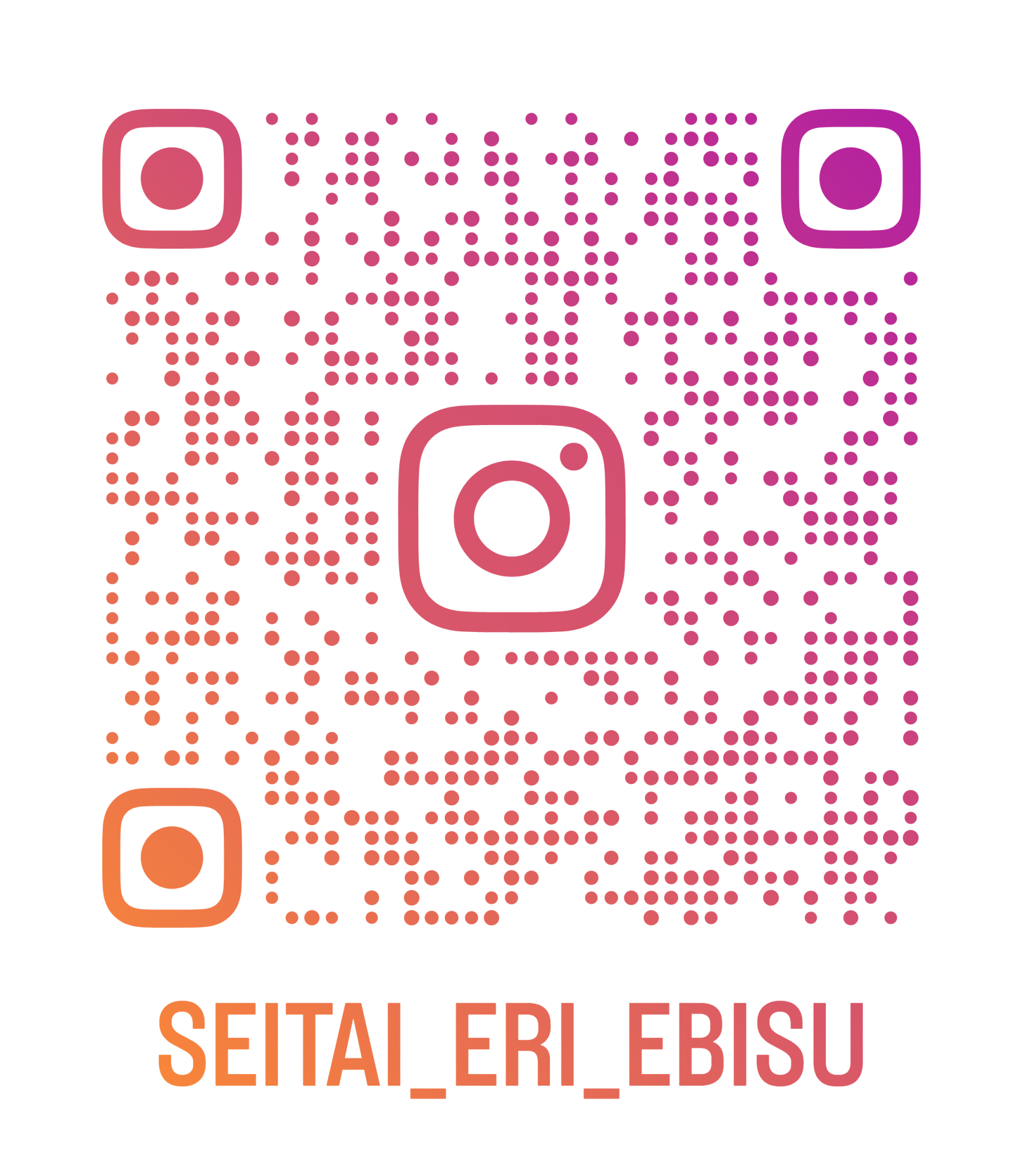 インスタグラム