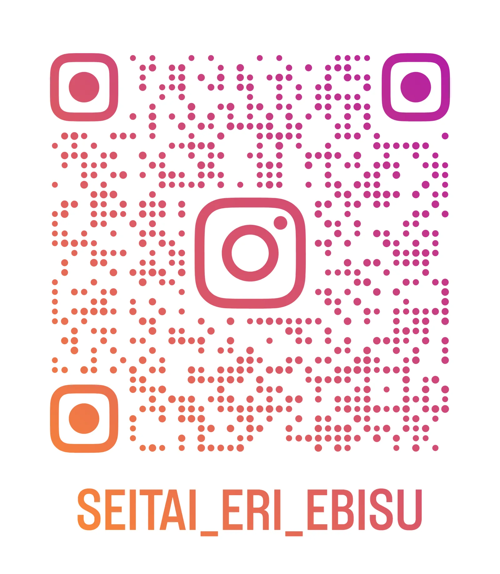 インスタグラム