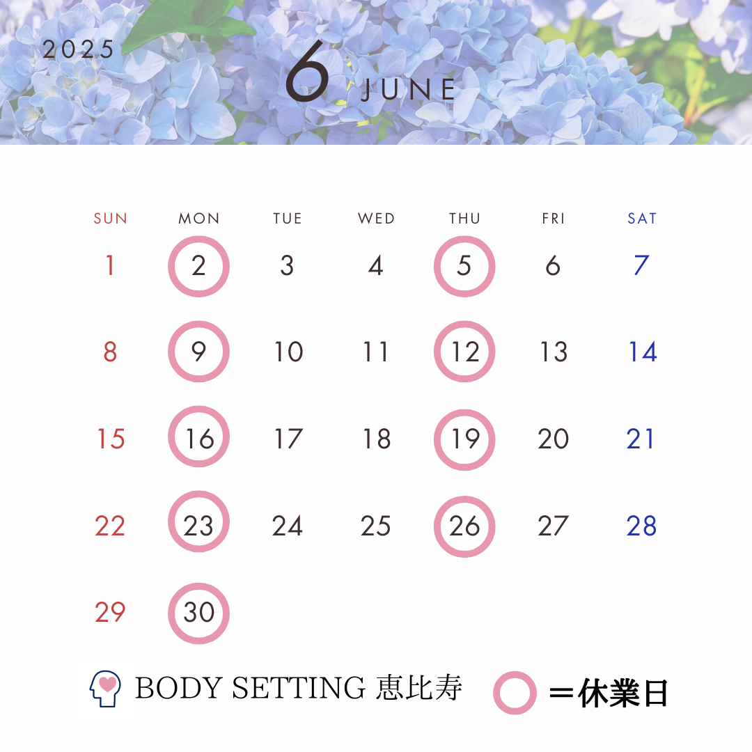 ご予約はこちら