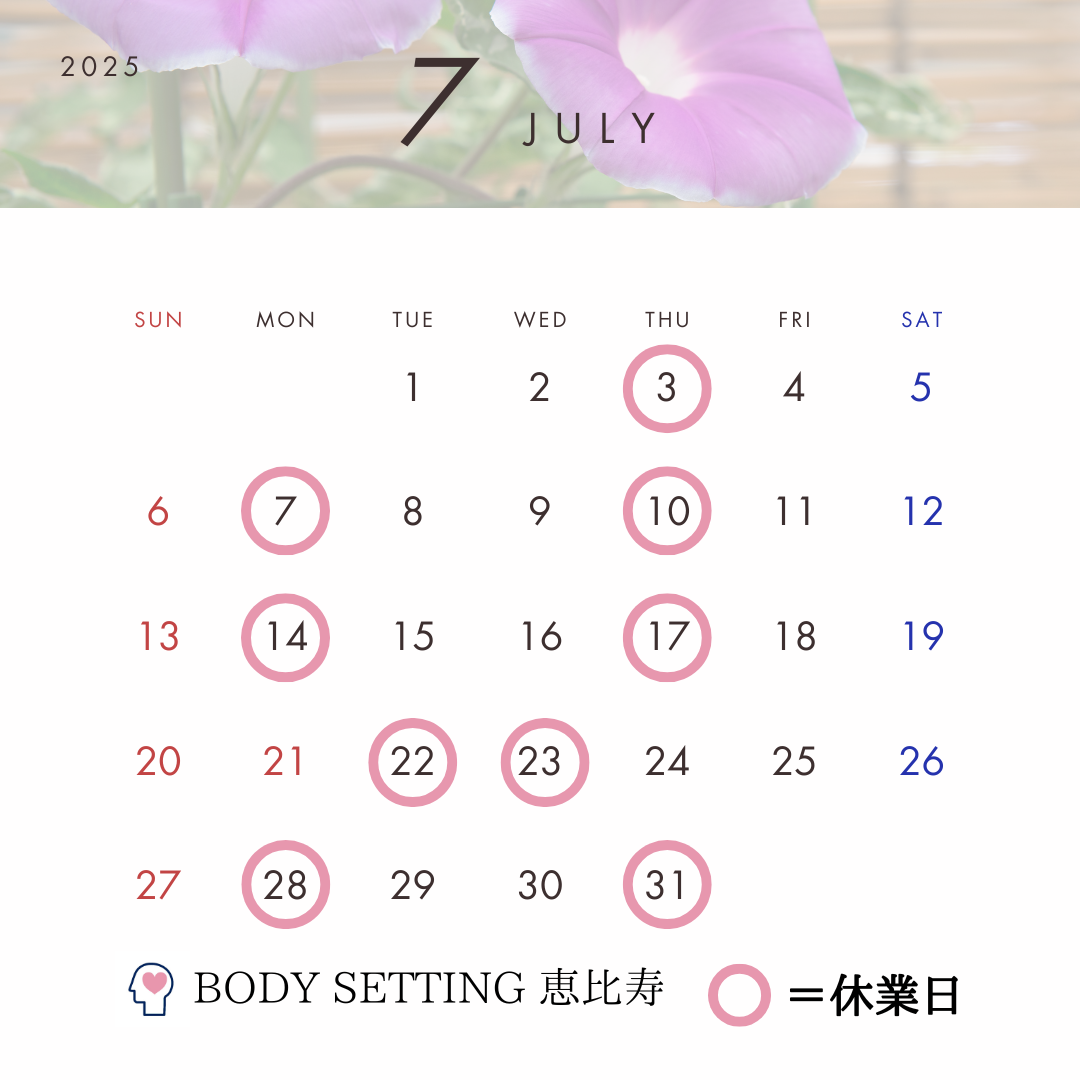 ご予約はこちら