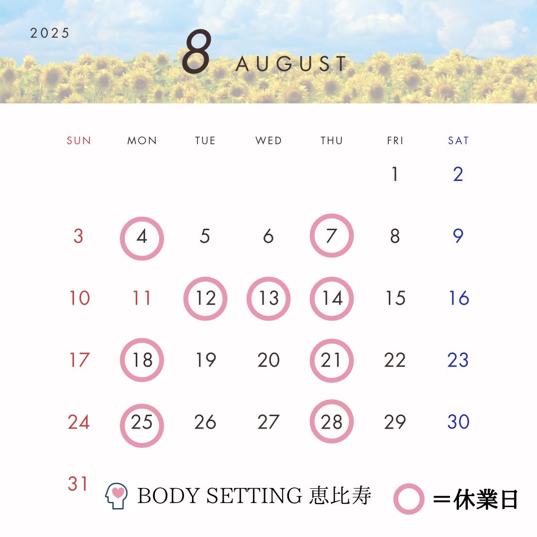 ご予約はこちら