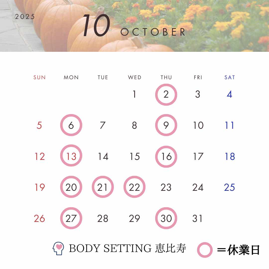 ご予約はこちら