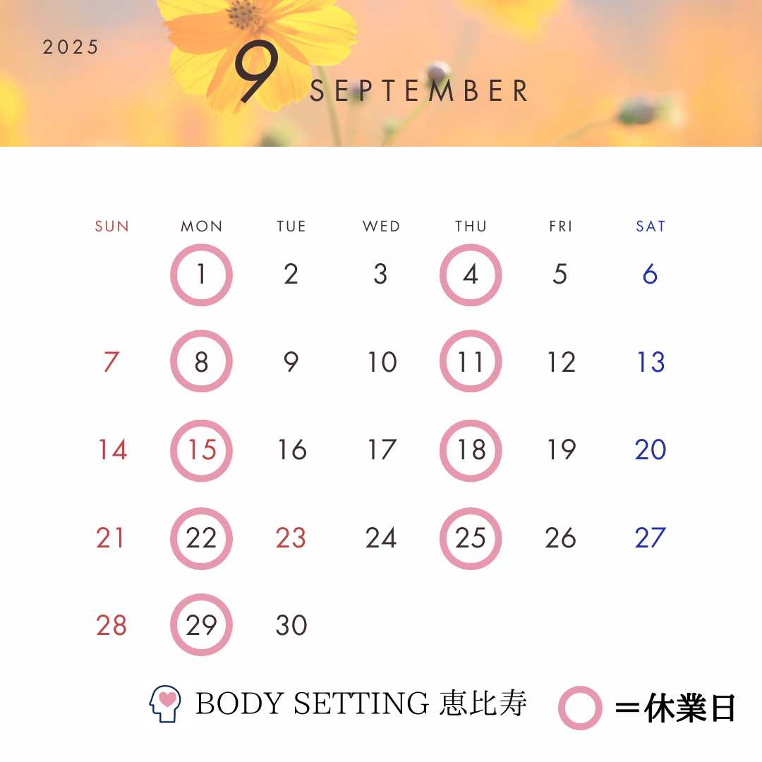 ご予約はこちら