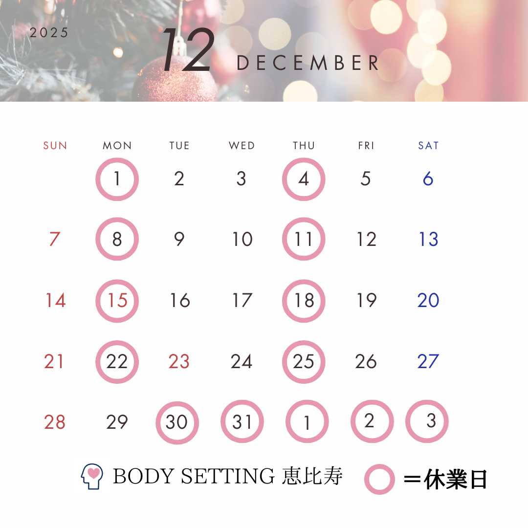 ご予約はこちら