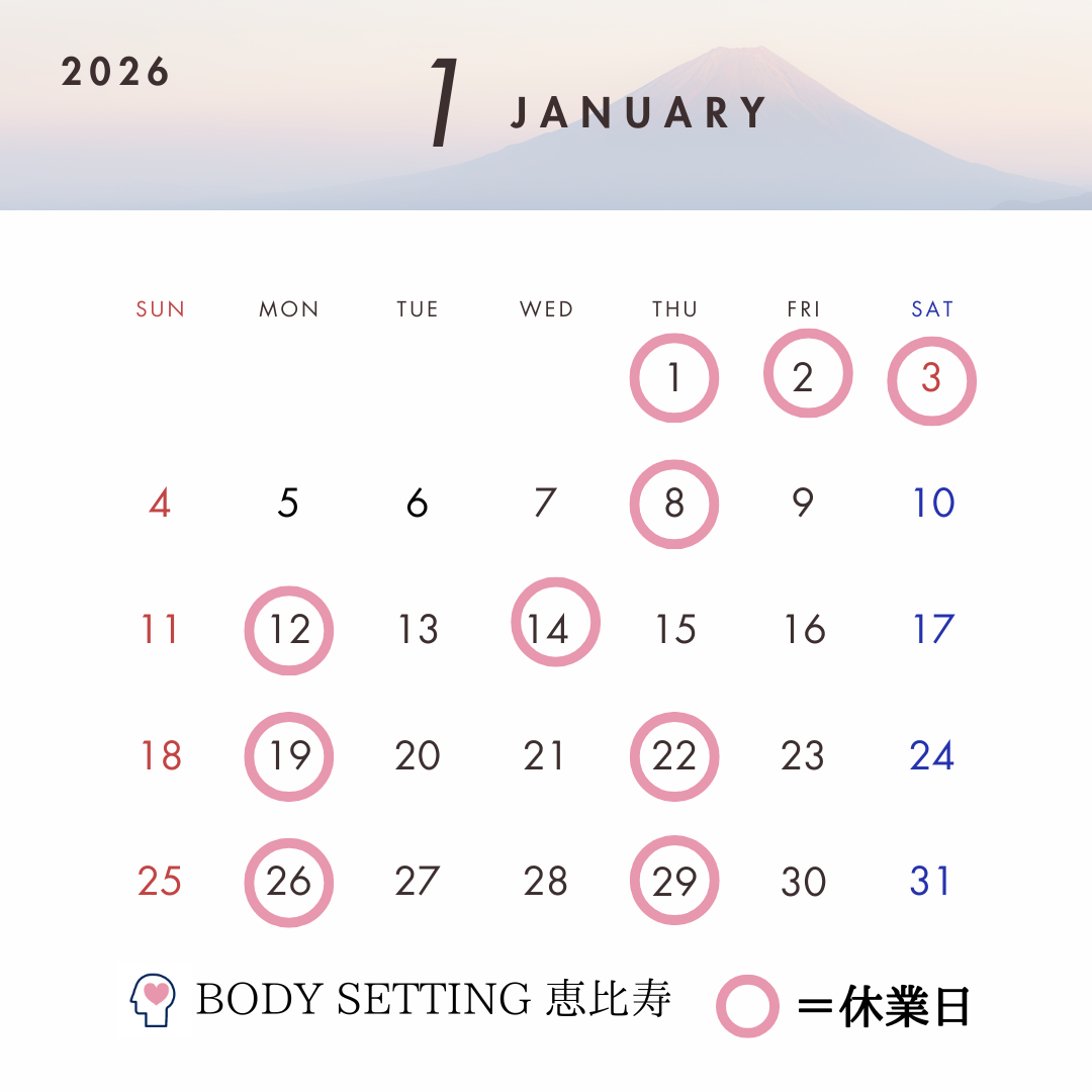 ご予約はこちら