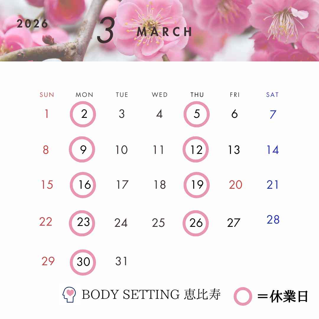 ご予約はこちら