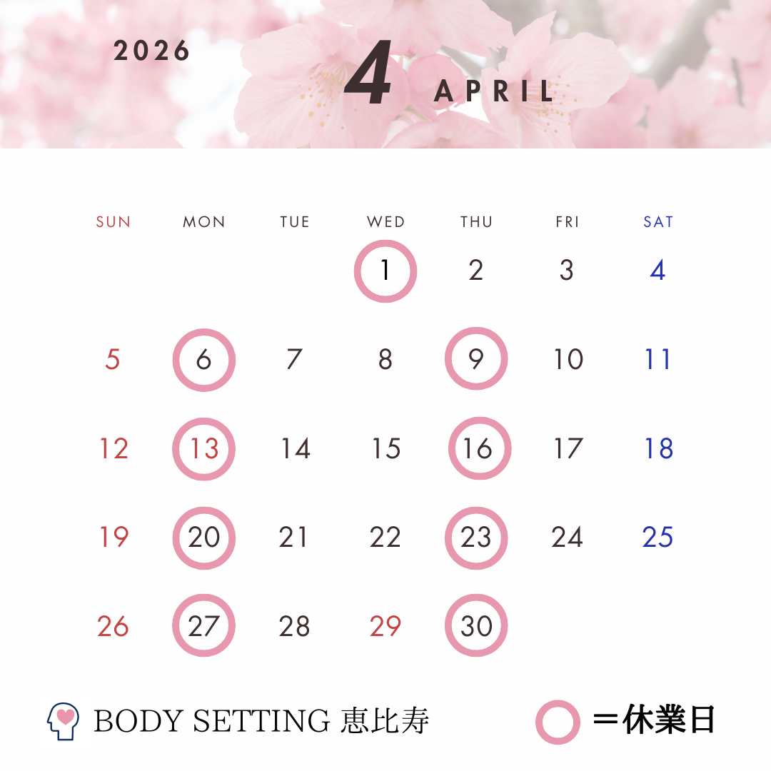 ご予約はこちら