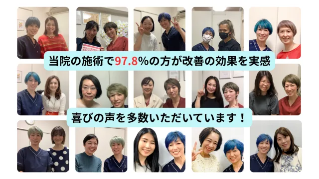 ご来院いただいたお客様と院長 香田衣里の写真