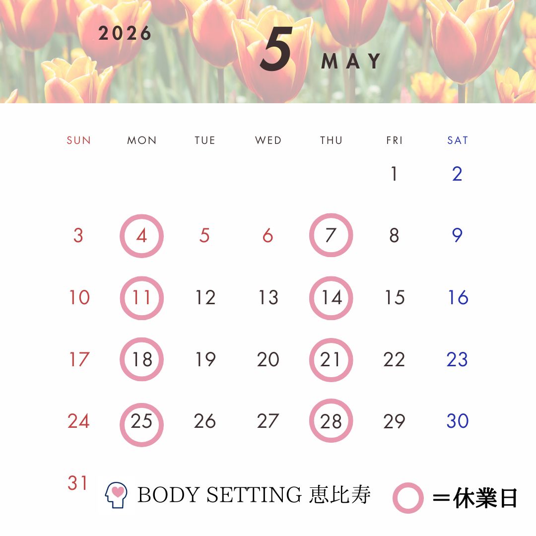 ご予約はこちら