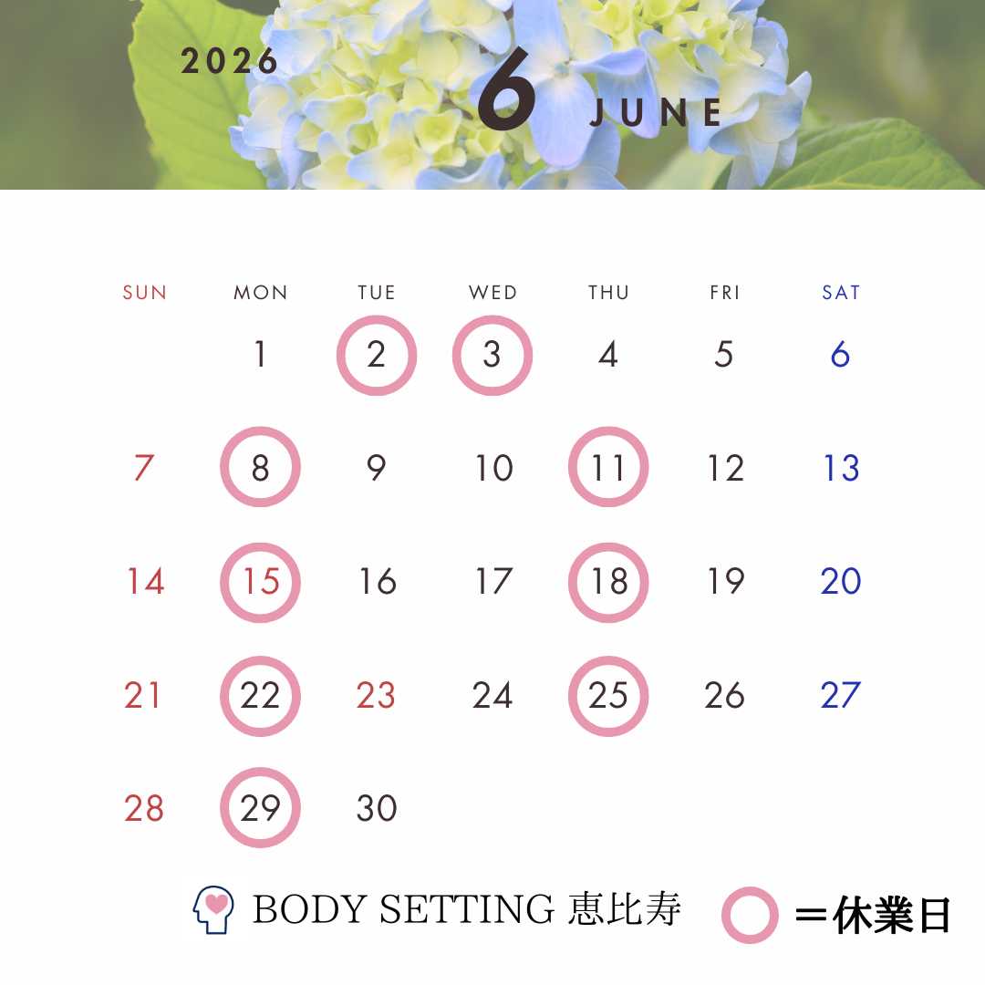 ご予約はこちら