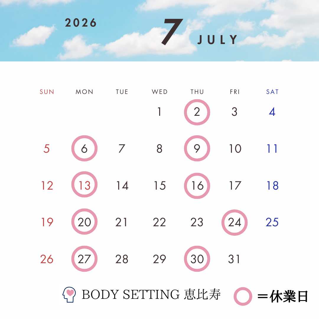 ご予約はこちら