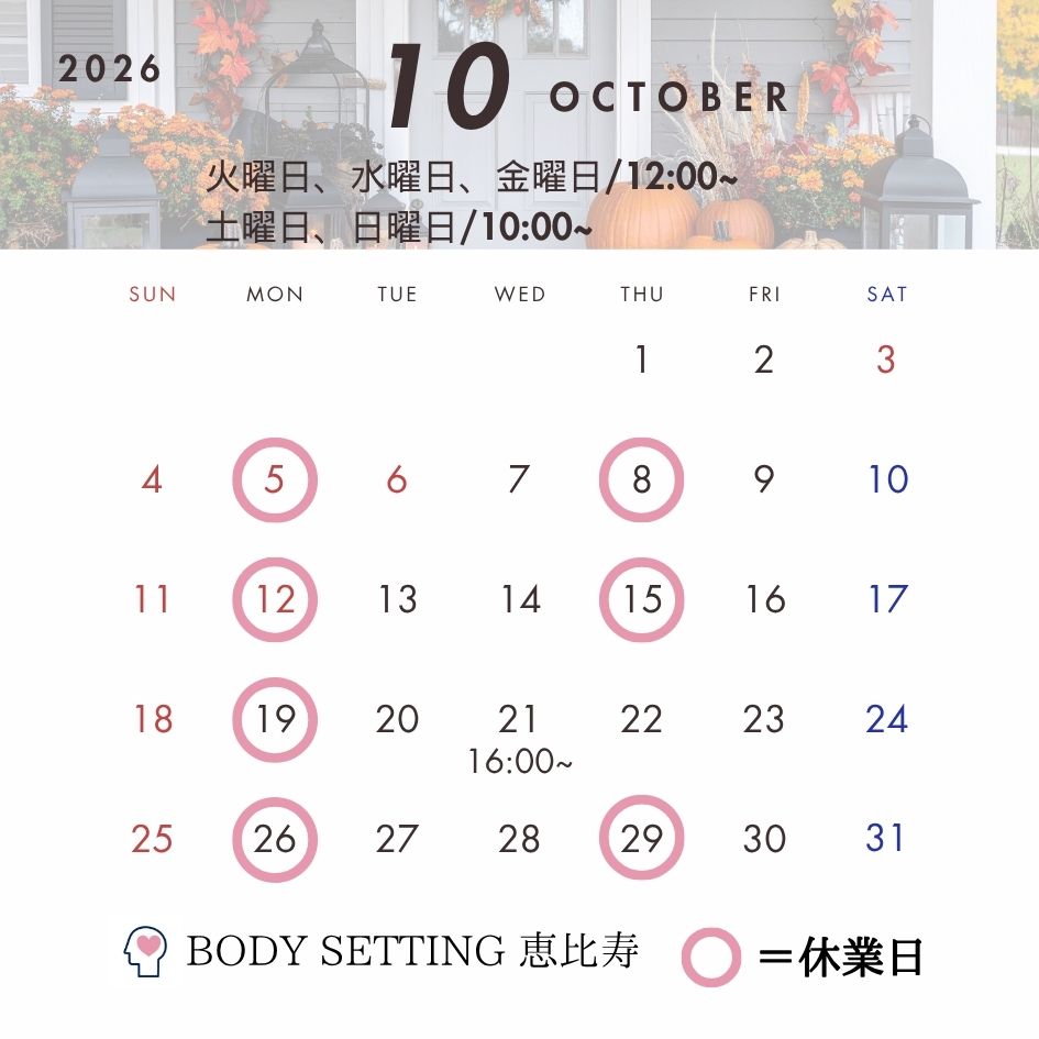ご予約はこちら